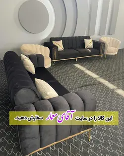 مبل چستر راحتی مدل صدف 8 نفره کد mmll49