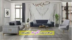 مبل راحتی مدل بارسلونا 8 نفره کد mmll32