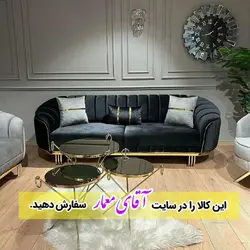 مبل راحتی مدل پینار پایه بلند 8 نفره کد mmll57