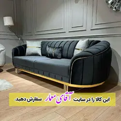 مبل راحتی مدل پینار پایه بلند 8 نفره کد mmll57