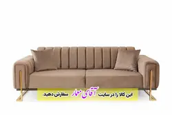 مبل راحتی مدل صدف 8 نفره کد mmll19