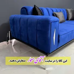 مبل راحتی مدل صدف 8 نفره کد mmll58