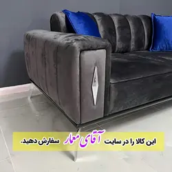 مبل راحتی مدل صدف 8 نفره کد mmll58