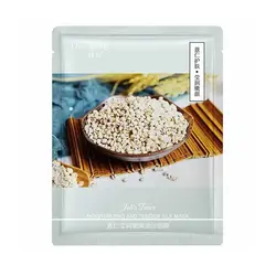 ماسک ورقه ای وان اسپرینگ مدل عصاره لوبیا - حجم 25 گرم