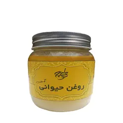 روغن حیوانی گوسفندی ماکوچ(500گرم)