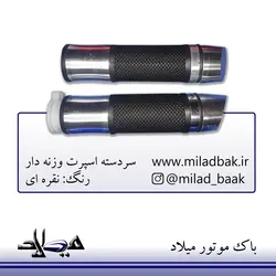 سردسته اسپرت وزنه دار نقره‌ای