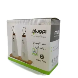 ظرف آبلیمو و روغن MVH