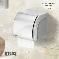 جا دستمال کاغذی اطلس مدل الوند