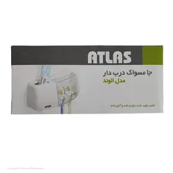 جا مسواک و خمیردندان اطلس مدل الوند