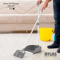 ست جارو و خاک‌انداز ایستاده اطلس مدل سپید