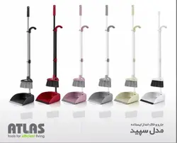 ست جارو و خاک‌انداز ایستاده اطلس مدل سپید