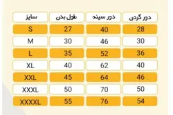 لباس مخمل کلاه دار سگ و گربه