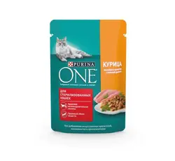 پوچ گربه عقیم شده پورینا وان طعم مرغ و لوبیا سبز (purina one)
