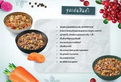 تشویقی سگ خورشت گوشت گاو و کرن بری و سبزیجات جرهای (JerHigh beef stew with cranberry and vegtable)