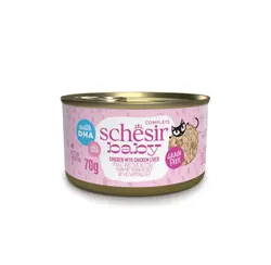 کنسرو بچه گربه مرغ با جگر مرغ شسیر ۷۰ گرم  CHICKEN WITH CHICKEN LIVER IN BROTH 70G IN CAN