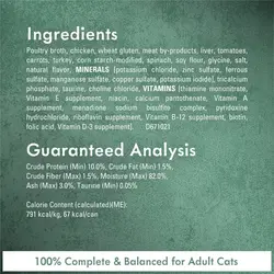 کنسرو گربه مرغ با هویج و گوجه فرنگی و اسفناج در آبگوشت فنسی فیست 85 گرم Fancy Feast Medleys
