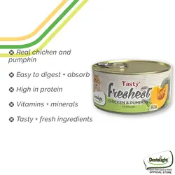 کنسرو گربه با طعم مرغ و کدو حلوایی دنتالایت ۸۰ گرمی Dentalight cat can with chicken & pumpkin