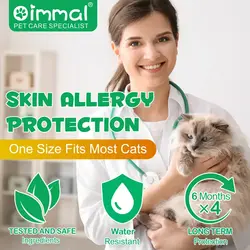 قلاده گربه ضد کک و کنه (رنگ خاکستری) اویمال بسته ۴ عددی Oimmal Flea & Tick Collar