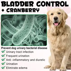 مکمل جویدنی سگ دستگاه ادراری اویمال ۱۵۰ عددی Oimmal bladder control + cranberry