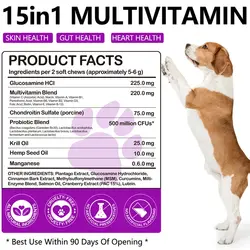 مکمل جویدنی مولتی ویتامین سگ اویمال ۱۵۰ عددی Oimmal multivitamin 15 in 1
