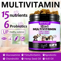 مکمل جویدنی مولتی ویتامین سگ اویمال ۱۵۰ عددی Oimmal multivitamin 15 in 1