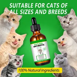 قطره مکمل گربه آنتی بیوتیک اویمال Oimmal natural Antibiotic