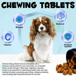 مکمل جویدنی سگ ضد آلرژی و تقویت سیستم ایمنی اویمال ۱۵۰ عددی Oimmal Allergy relife  + Immune