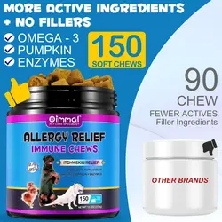 مکمل جویدنی سگ ضد آلرژی و تقویت سیستم ایمنی اویمال ۱۵۰ عددی Oimmal Allergy relife  + Immune