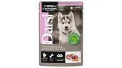 پوچ توله سگ گوشت گوساله با هویج در سس دارسی Darsi puppy veal & carrot in sauce