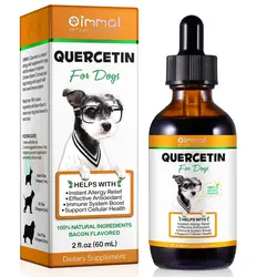 قطره مکمل سگ کیورستین اویمال Oimmal Quercetin