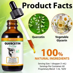 قطره مکمل سگ کیورستین اویمال Oimmal Quercetin