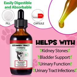 قطره مکمل سگ  یورینری و تقویت دستگاه ادراری اویمال Oimmal Urinary Track