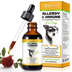 قطره مکمل سگ  ضد آلرژی و تقویت سیستم ایمنی اویمال Oimmal  Allergy & Immune