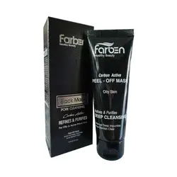 بلک ماسک فاربن مدل Carbon Active حجم 75 میلی لیتر
