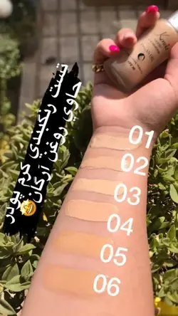 کرم پودر پمپی روغن آرگان و آلوئه ورا SPF 30 کنویس-P03