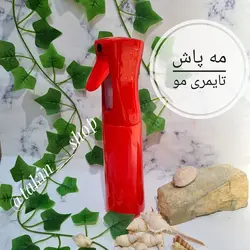 مه پاش تایمری مو