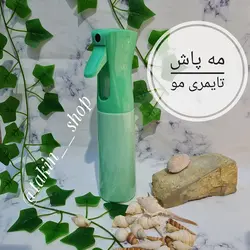 مه پاش تایمری مو