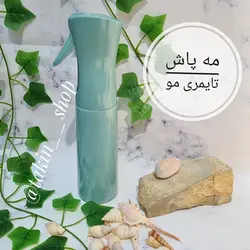 مه پاش تایمری مو