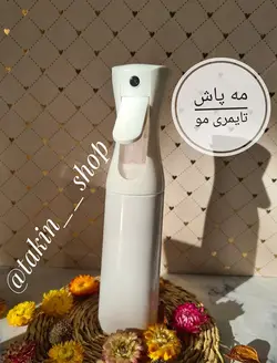 مه پاش تایمری مو