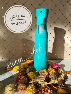 مه پاش تایمری مو