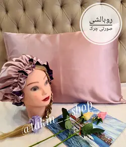 روبالشی ساتن ابریشم