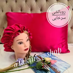روبالشی ساتن ابریشم