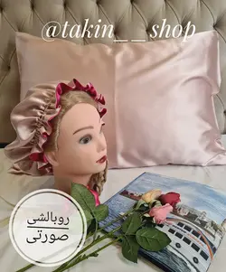 روبالشی ساتن ابریشم