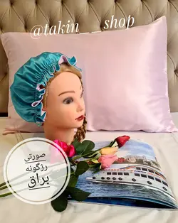 روبالشی ساتن ابریشم