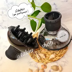 دیفیوزر یا دیسپانسر چرخشی سشوار