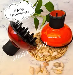 دیفیوزر یا دیسپانسر چرخشی سشوار