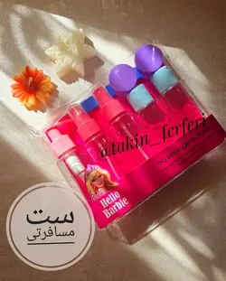 ست مسافرتی آرایشی ۱۱ تیکه