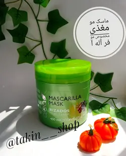 ماسک مو مغذی مخصوص موهای فر آله آ