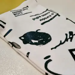 هودی تو کرک پسرانه