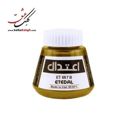 مرکب ضدآب 60 میلی‌لیتری اعتدال (کد رنگ: 667 B)